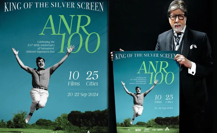 King Of The Silver Screen Akkineni Nageswara Rao Centenary Celebration With Film Festival