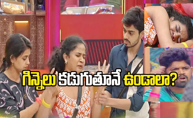 Bigg Boss Telugu 8: Kirrak Seetha Cries over Abhay Naveen Comments