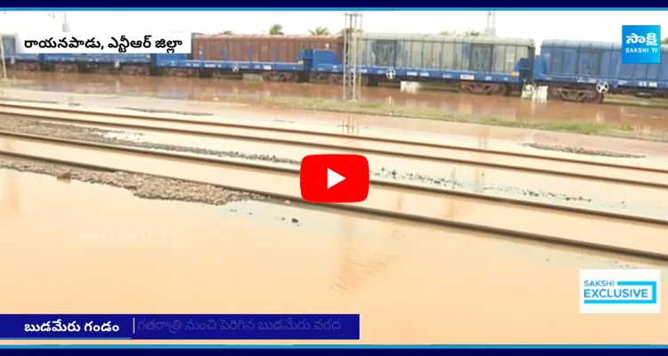 Budameru Flood Water Rising at Rayanapadu Railway Station