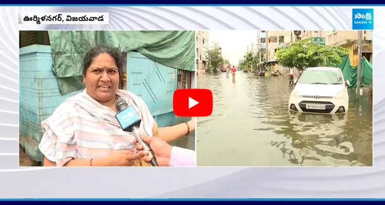  Present Situation In Urmila Nagar Vijayawada