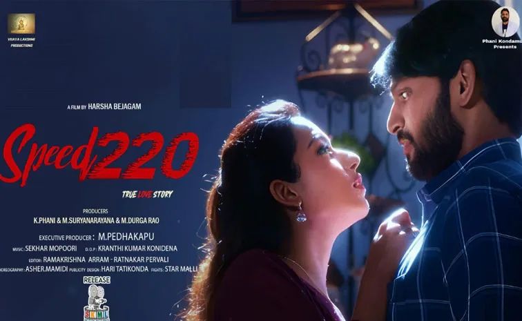 Speed 220 Movie Review In Telugu