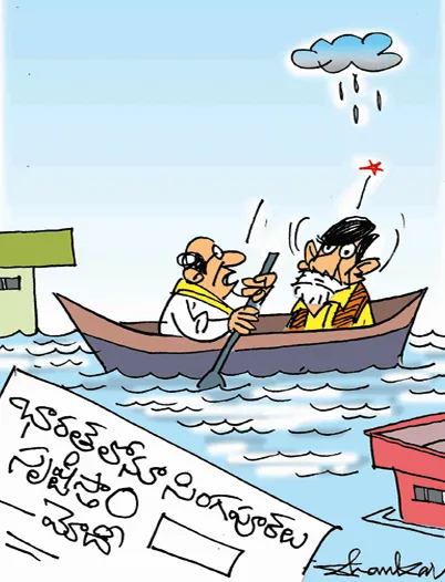 Sakshi Cartoon 07-09-2024