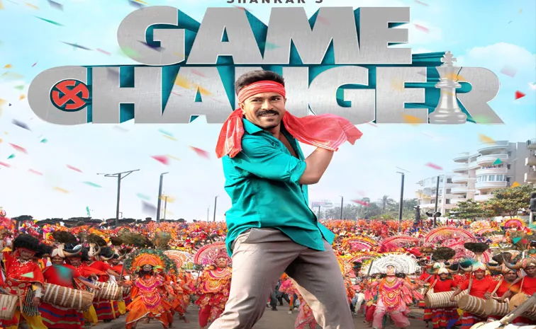 Game Changer Movie Latest Update