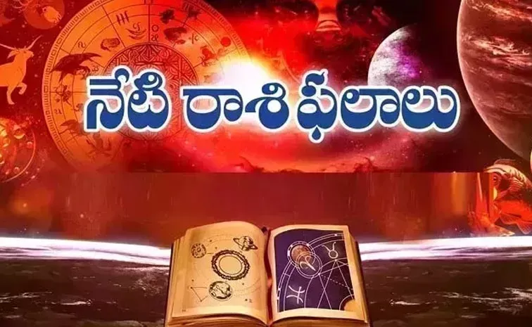 daily horoscope 7th september 2024 in telugu