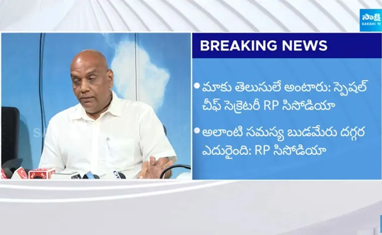 AP Special Chief Secretary Sensational Comments On Budameru Vagu Floods In Vijayawada 