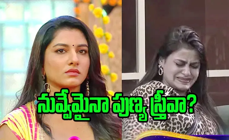 Bigg Boss Telugu 8 Promo: Nagarjuna Highlights Contestants Mistakes