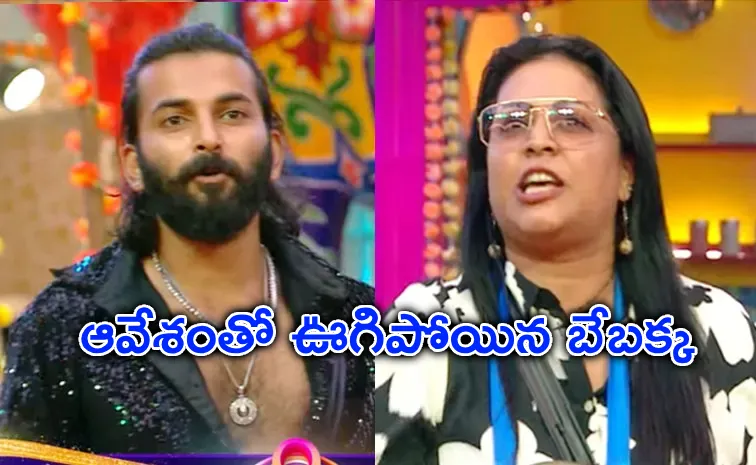 Bigg Boss Telugu 8 Promo: Contestants as Animals of House