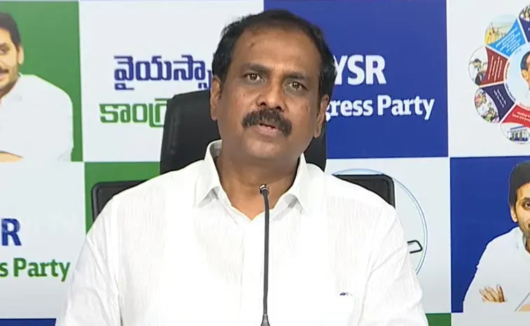 Ex Minister Kurasala Kanna Babu Serious On CM Chandrababu