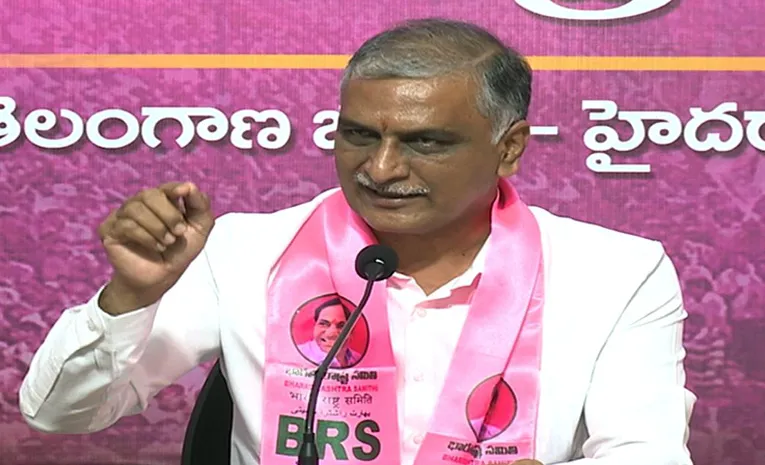 Harish Rao Pressmeet On Medchal Farmer Runamafi Suicide