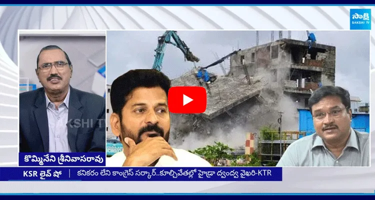 KSR LIVE Show Special Discussion On Hydra Demolition Illegal Construction