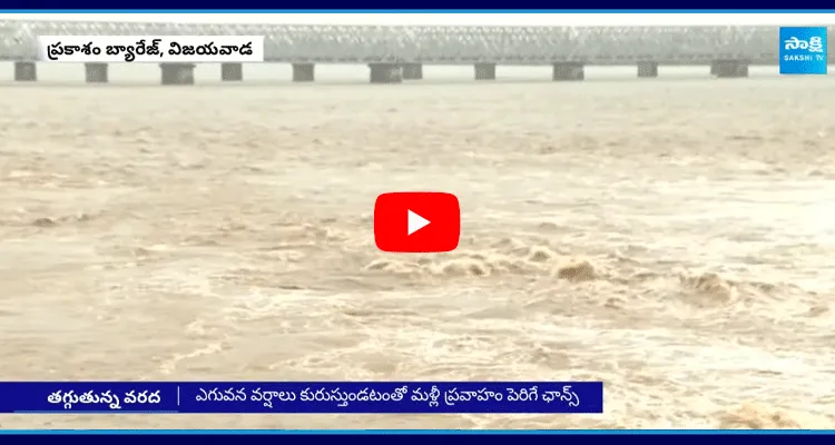 Flood Water Leavels In Prakasam Barrage 