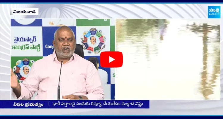 Malladi Vishnu Straight Question To Chandrababu Over Vijayawada Floods