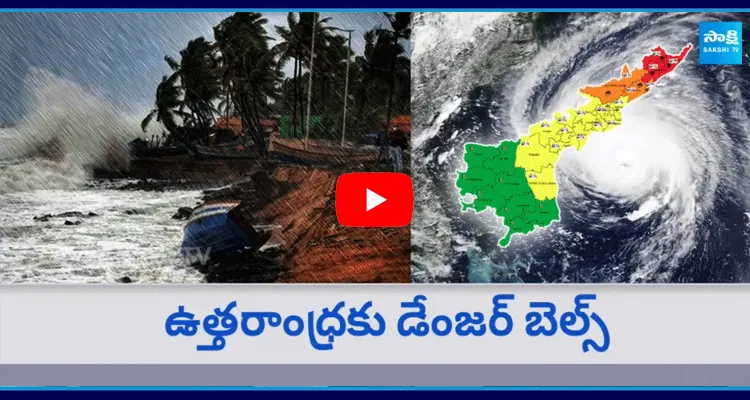 Andhra Pradesh Weather Update