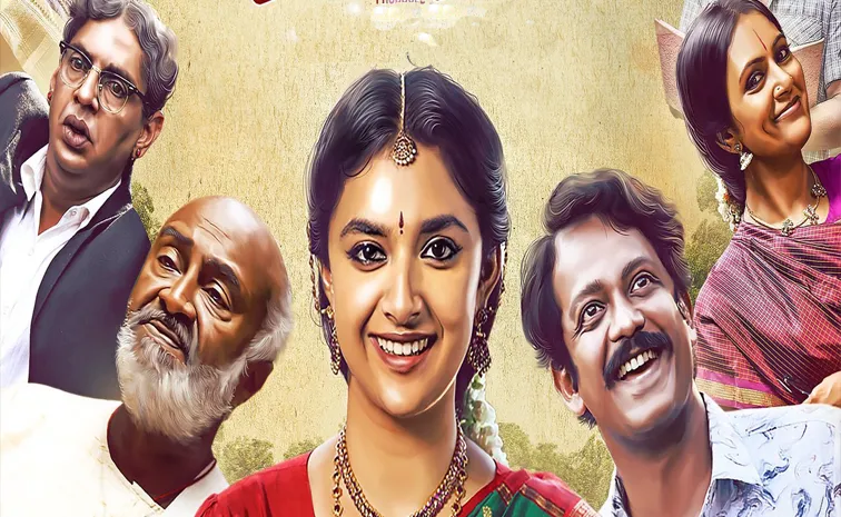 Keerthy Suresh Latest Movie Raghu Thatha Streaming On This Ott