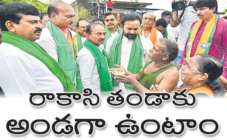 BJP Leader Kishan Reddy Comments On Akeru Floods