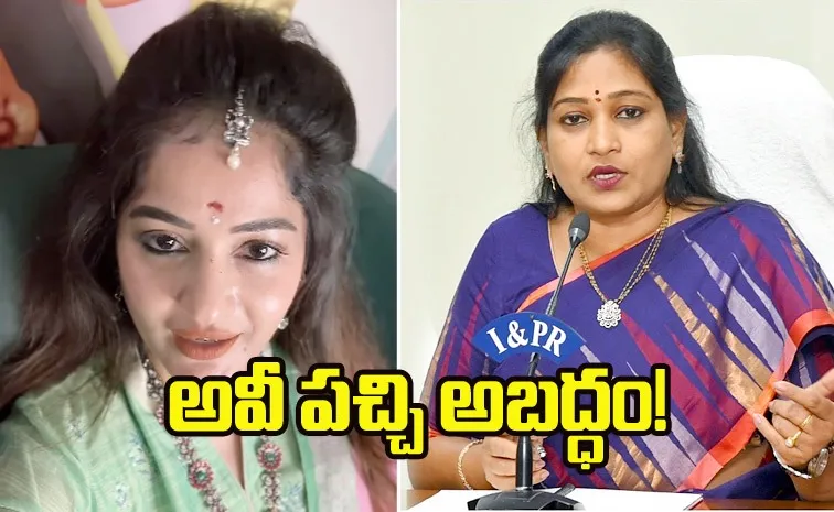 Heroine Madhavi latha Clarity On AP Home Minister Anitha On Challans