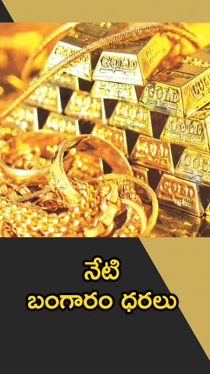 Today Gold Price in India 9th Sep 2024