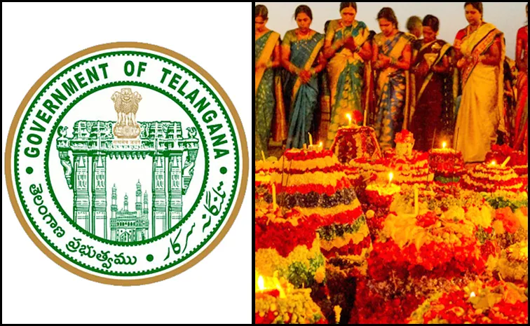 TG government releases bathukamma 2024 festival schedule