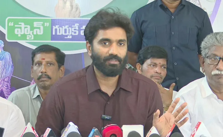 YSRCP Margani Bharath Serious Comments On Chandrababu