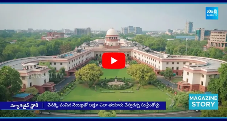 Supreme Court Big Shock to Chandrababu 