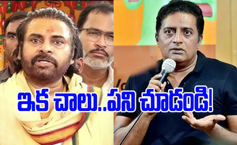 Prakash Raj Tweet On Tirumala Laddu Issue Against AP DY CM Pawan Kalyan