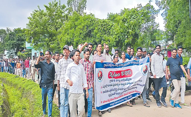 Protest of volunteers in different districts for job security