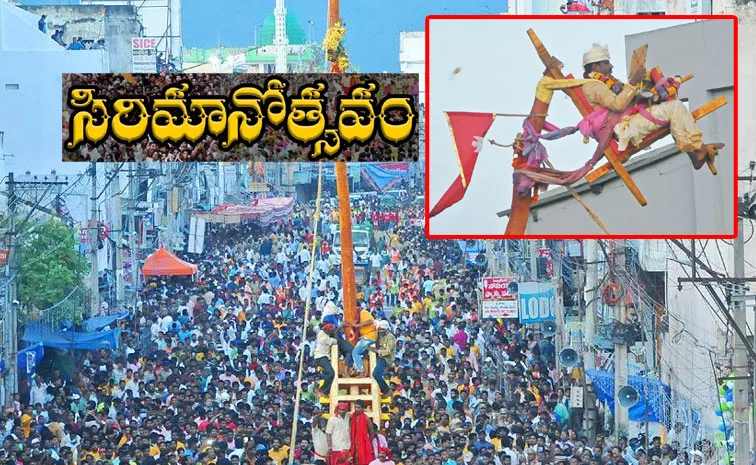 Sirimanotsavam Sri Pydithalli Ammavari Jatara 2024 date full details