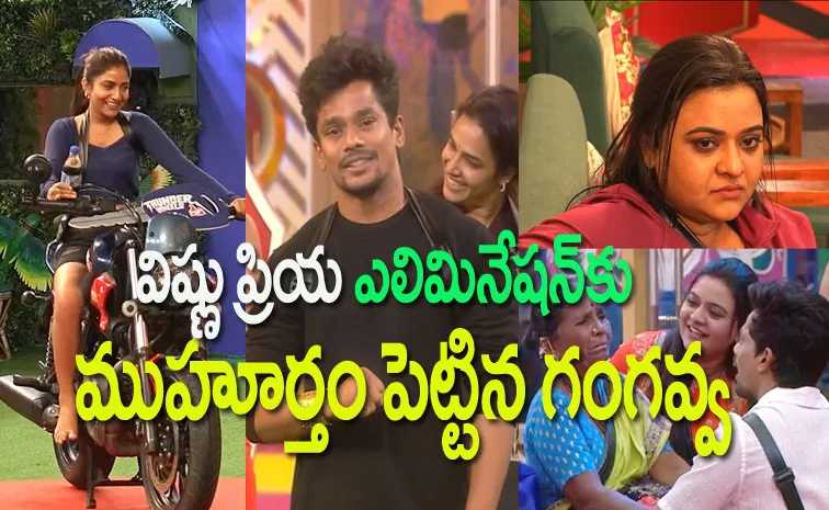 Bigg Boss Telugu 8, Oct 11th Full Episode Review: Mehboob New Mega Chief