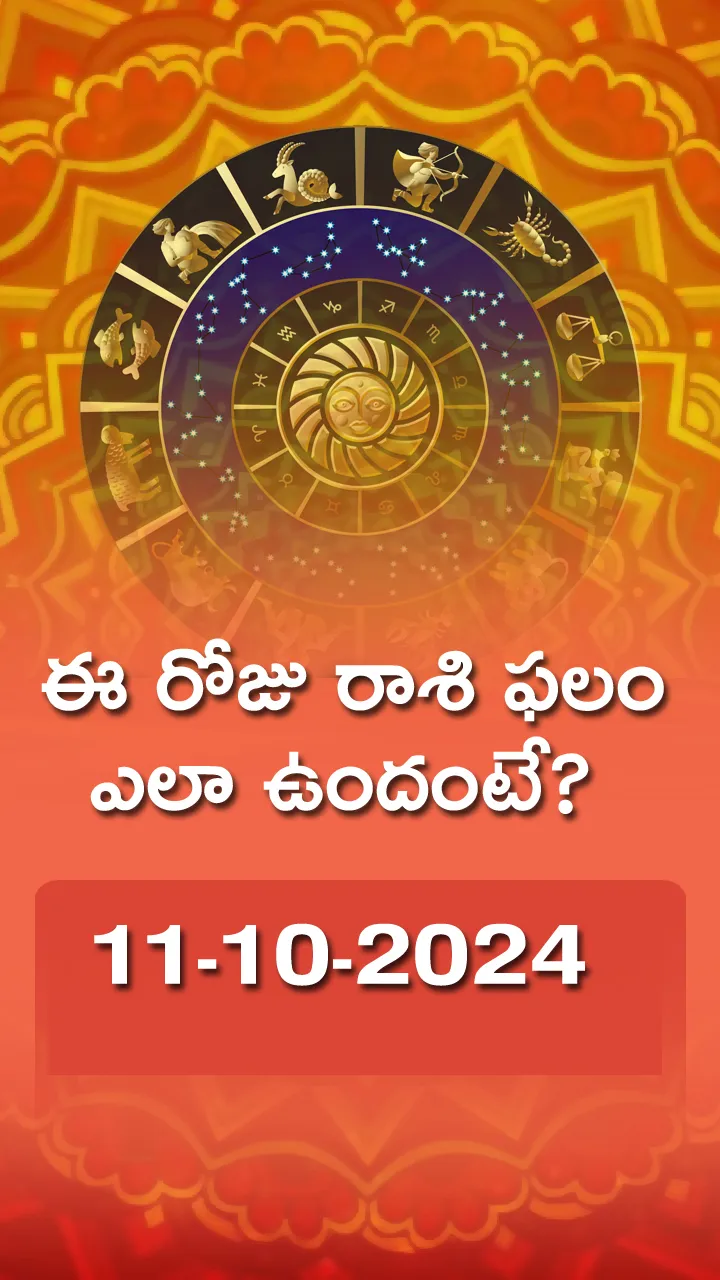 Today Horoscope 11-10-24