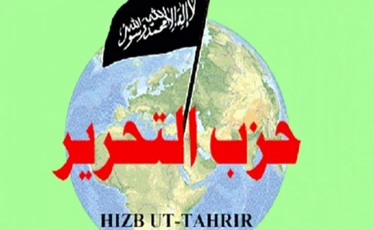 Hizb-ut-Tahrir: Centre Govt declares Hizb-Ut-Tahrir as terror organisation