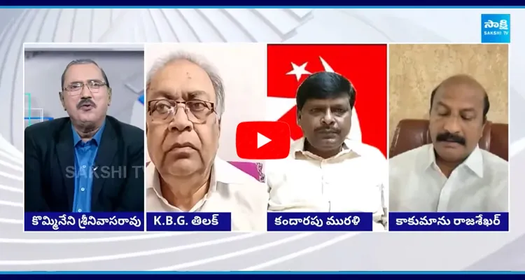 KTR LIVE Show over Vijayawada Flood Compensation