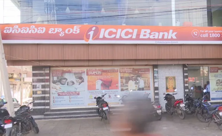 CID Second Day Inquiry In ICICI Bank Fraud Case In AP's Palnadu