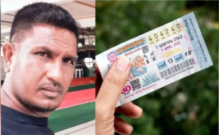 Karnataka Mechanic Wins Rs 25-Crore Kerala Lottery