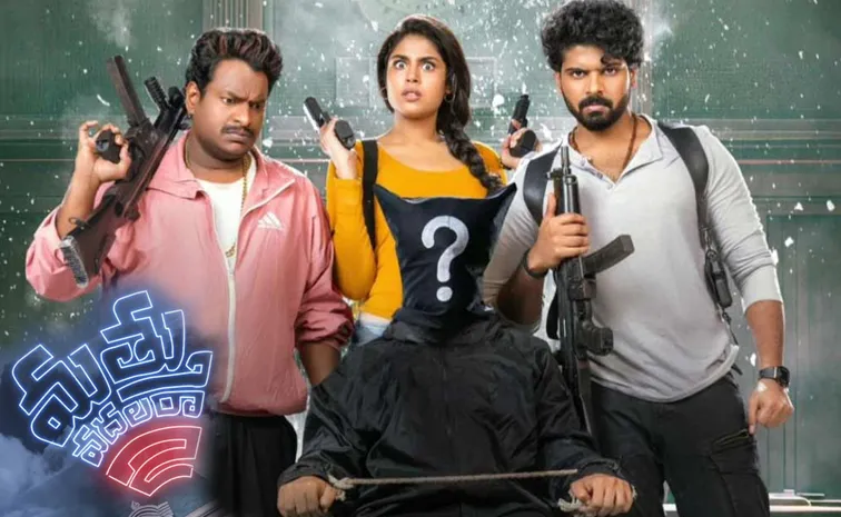 Mathu Vadalara 2 OTT Streaming Date locked