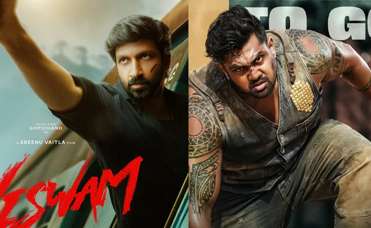 Viswam, Martin Movie Screening Delayed In Telugu States