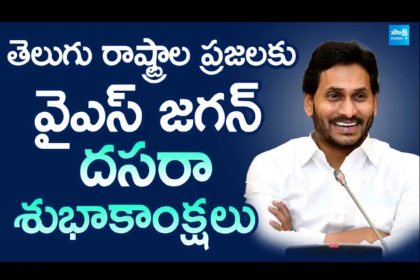 YS Jagan Dussehra Greetings to Telugu States People