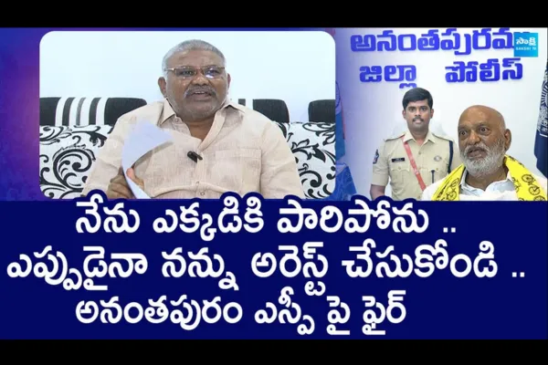 Kethireddy Pedda Reddy Serious Comments on Anantapur SP Jagadish