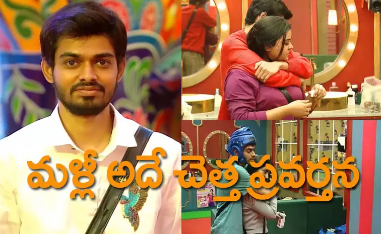 Bigg Boss Telugu 8: Naga Manikanta Getting Trolled for Hugging Rohini, Nayani Pavani