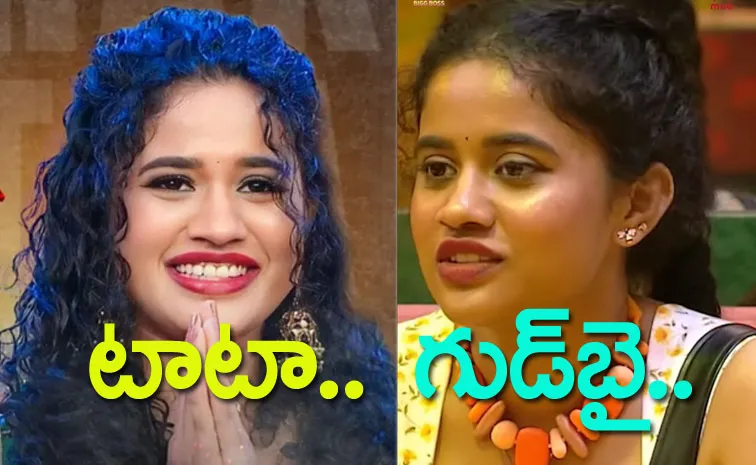 Bigg Boss Telugu 8: Kirrak Seetha Eliminated From BB Show from Sixth Week