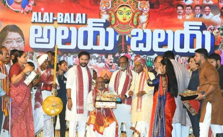 alai balai program at nampally exhibition grounds hyderabad