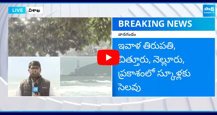 Cyclone Warning To Visakhapatnam