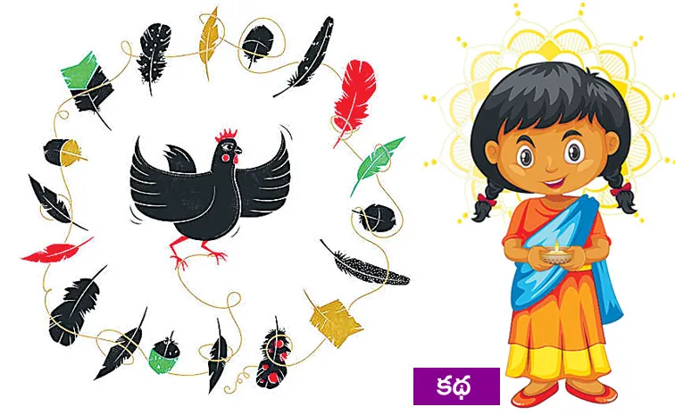 kids story girl and cock feathers moral story