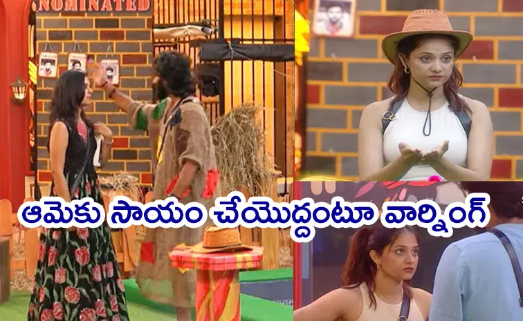 Bigg Boss Telugu 8: Seventh Week Nominations List