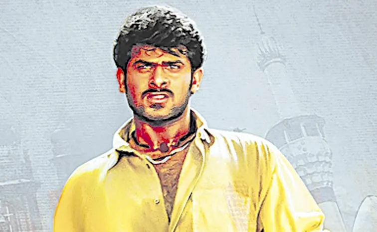 Prabhas Eeshwar movie re release on his birthday