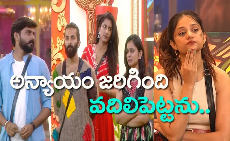 Bigg Boss Telugu 8, Oct 14th Full Episode Review: Avinash Vs Gautham Krishna