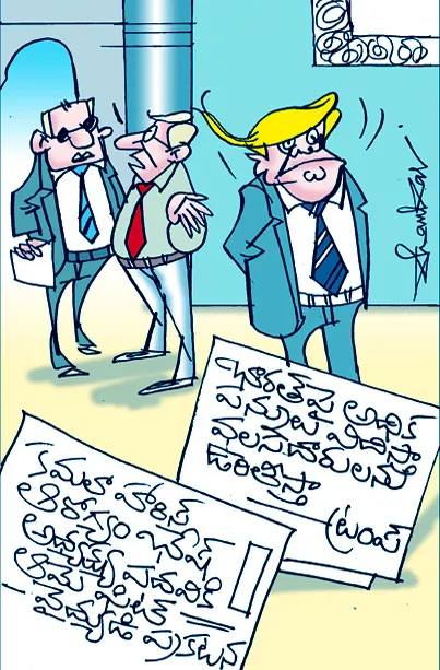 Sakshi Cartoon on Kamala Harris releases medical report4