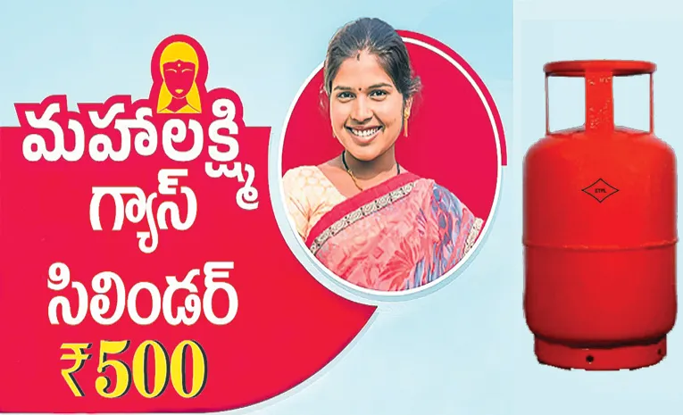 no subsidy gas cylinder in hyderabad