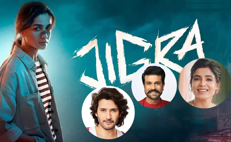 Jigra Movie Box Office Collection: Mahesh Babu, Ram Charan, Samantha Can't Stop Jigra Flop