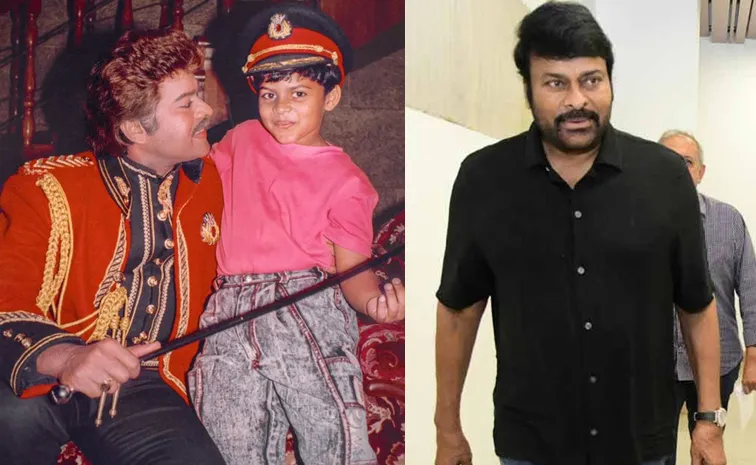 An old picture of Megastar Chiranjeevi with a boy is currently trending on social media.