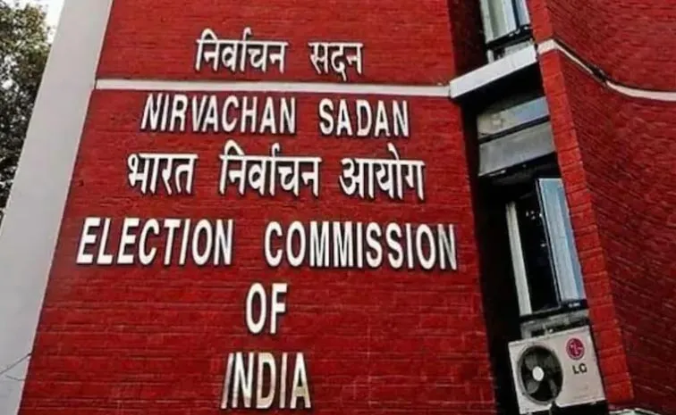 ECI to announce schedule Assembly Elections of Maharashtra Jharkhand 2024